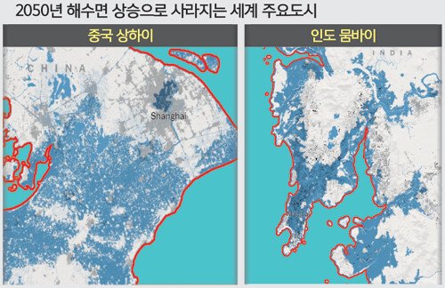 20191122512011_20191123160208212.jpg 침몰하는 도시들