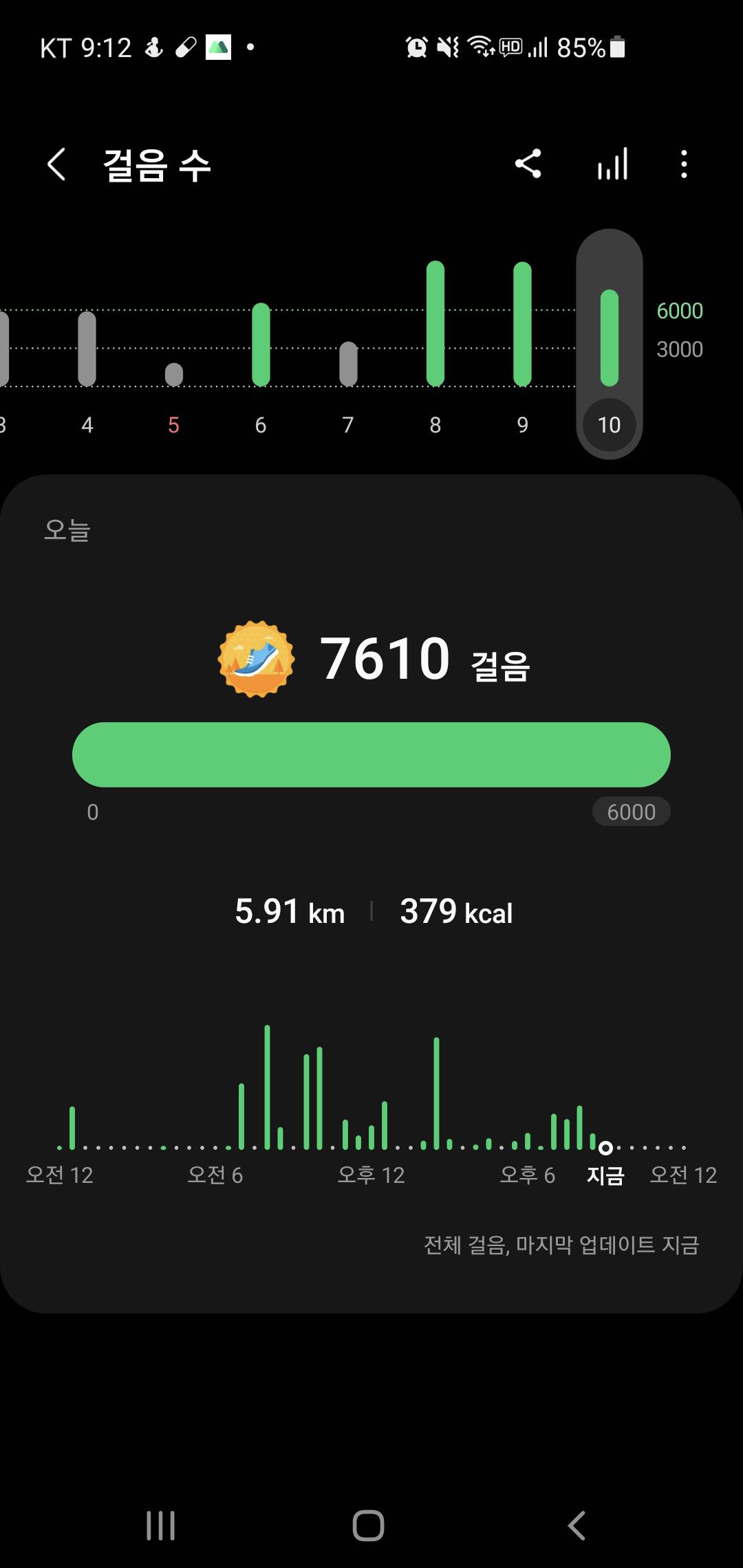 Screenshot_20211210-211205_Samsung Health.jpg