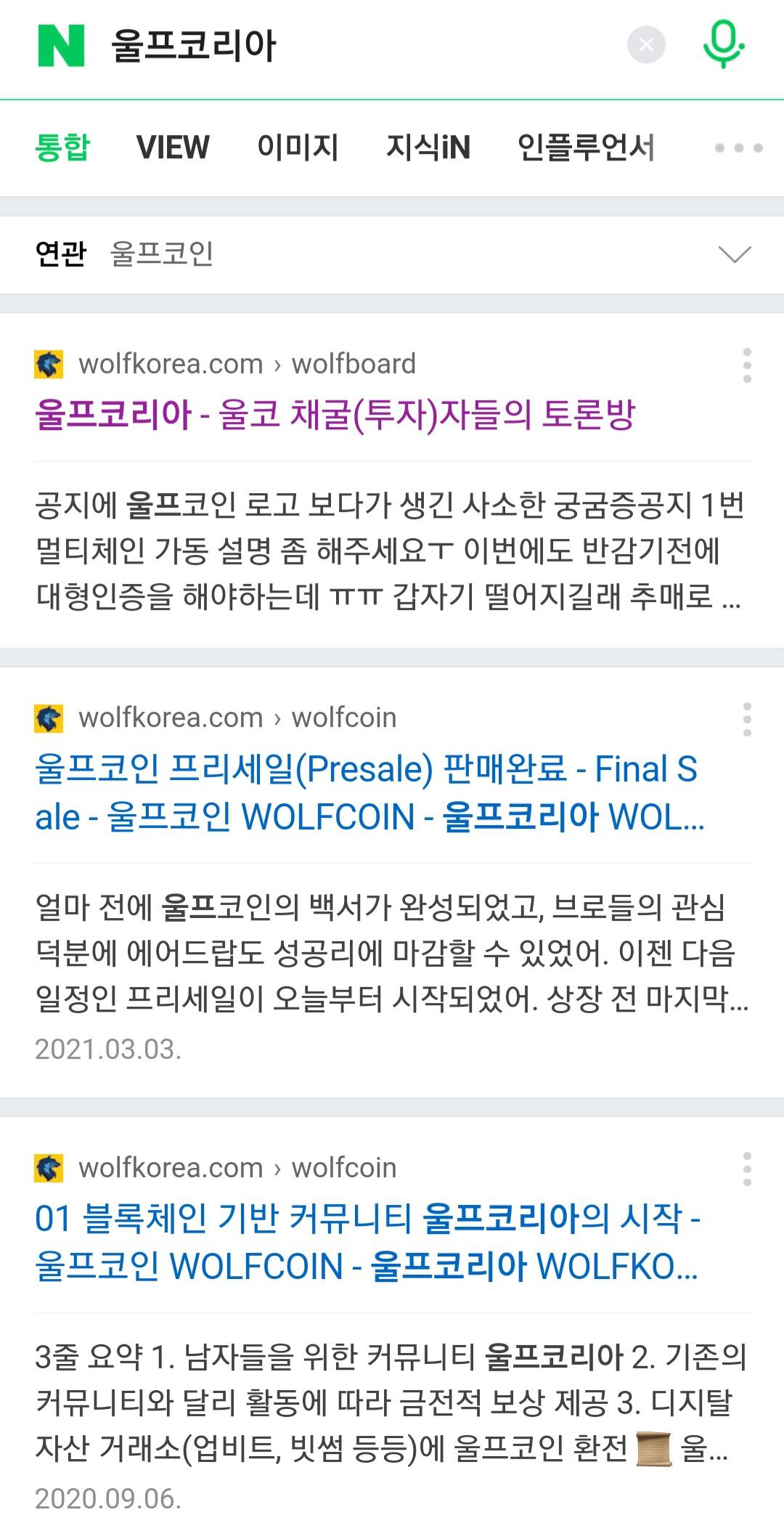 Screenshot_20211211-104240_NAVER.jpg