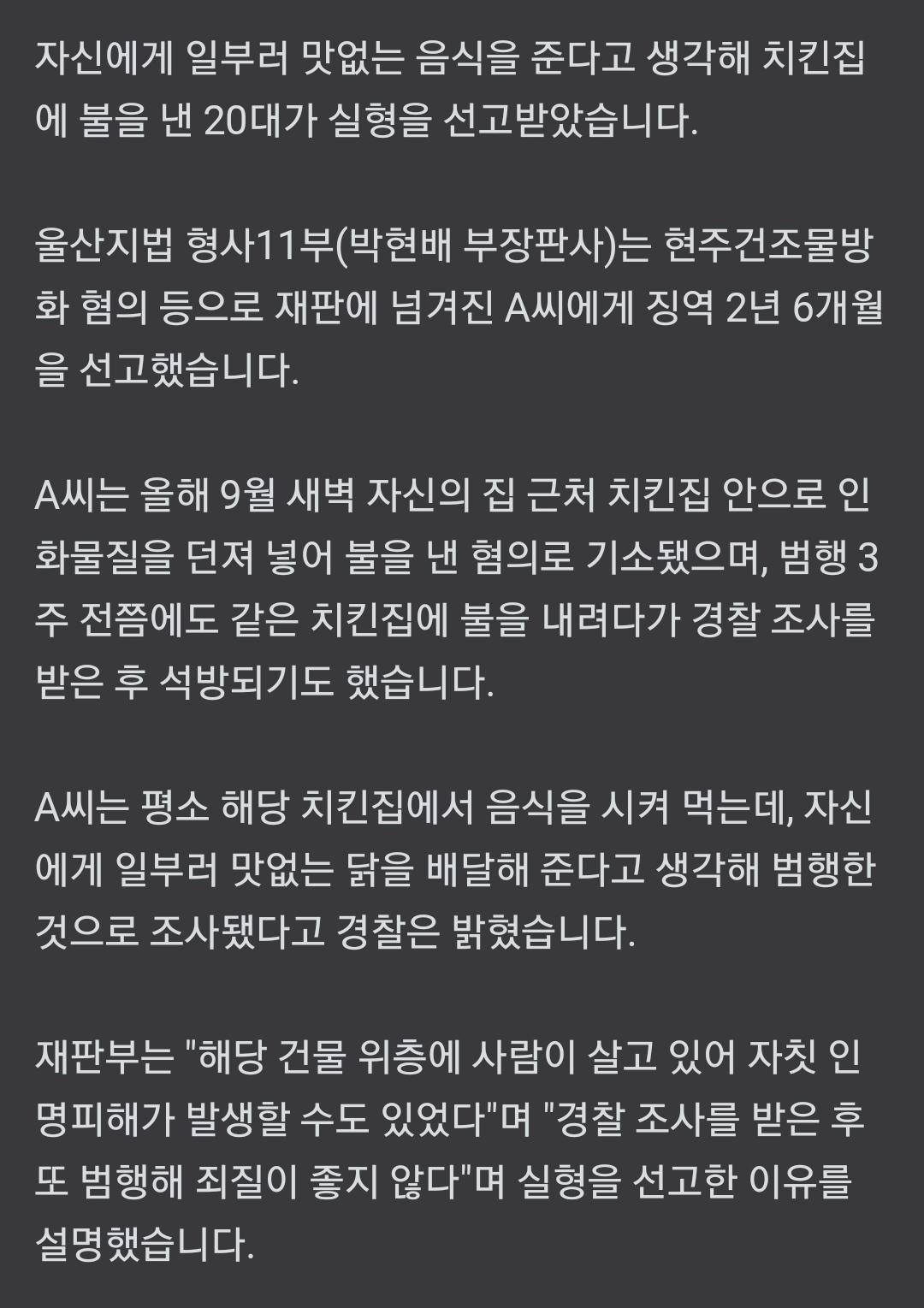 Screenshot_20211211-111049_NAVER.jpg