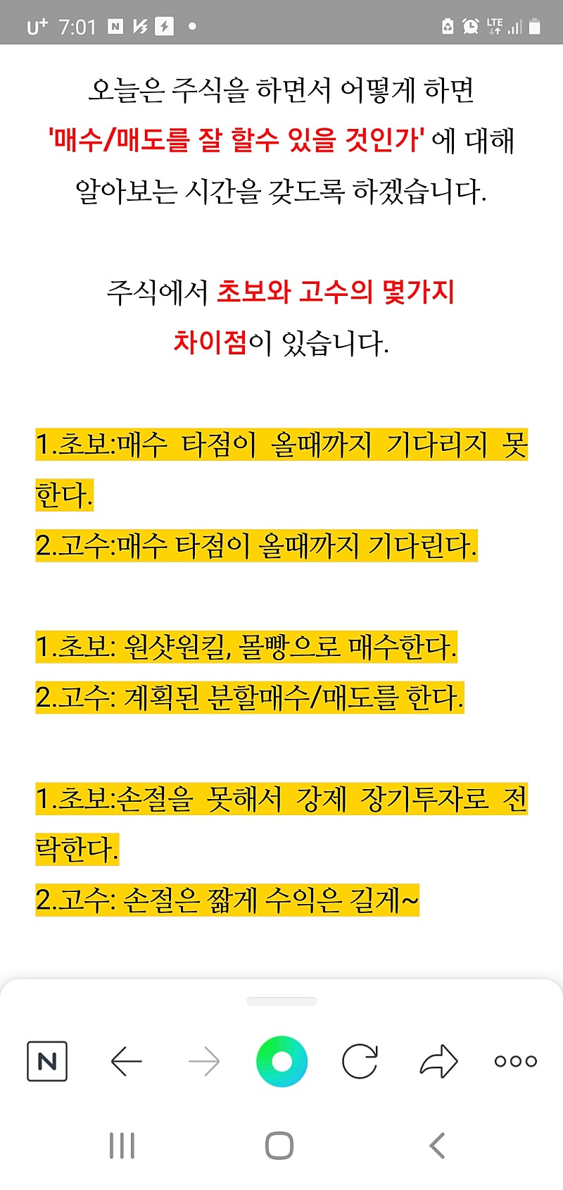 Screenshot＿20211213－190113＿NAVER.jpg