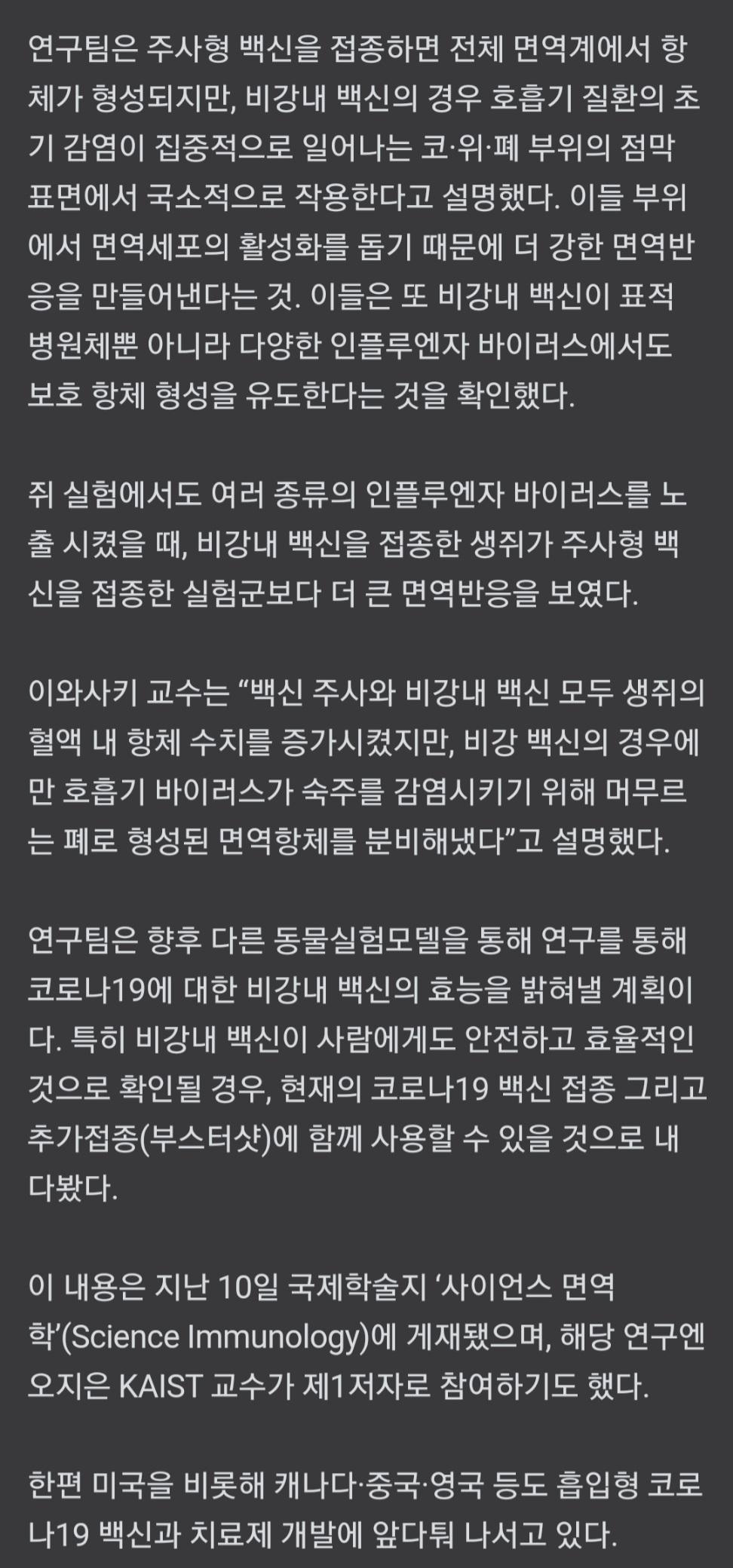 Screenshot_20211213-213355_NAVER.jpg