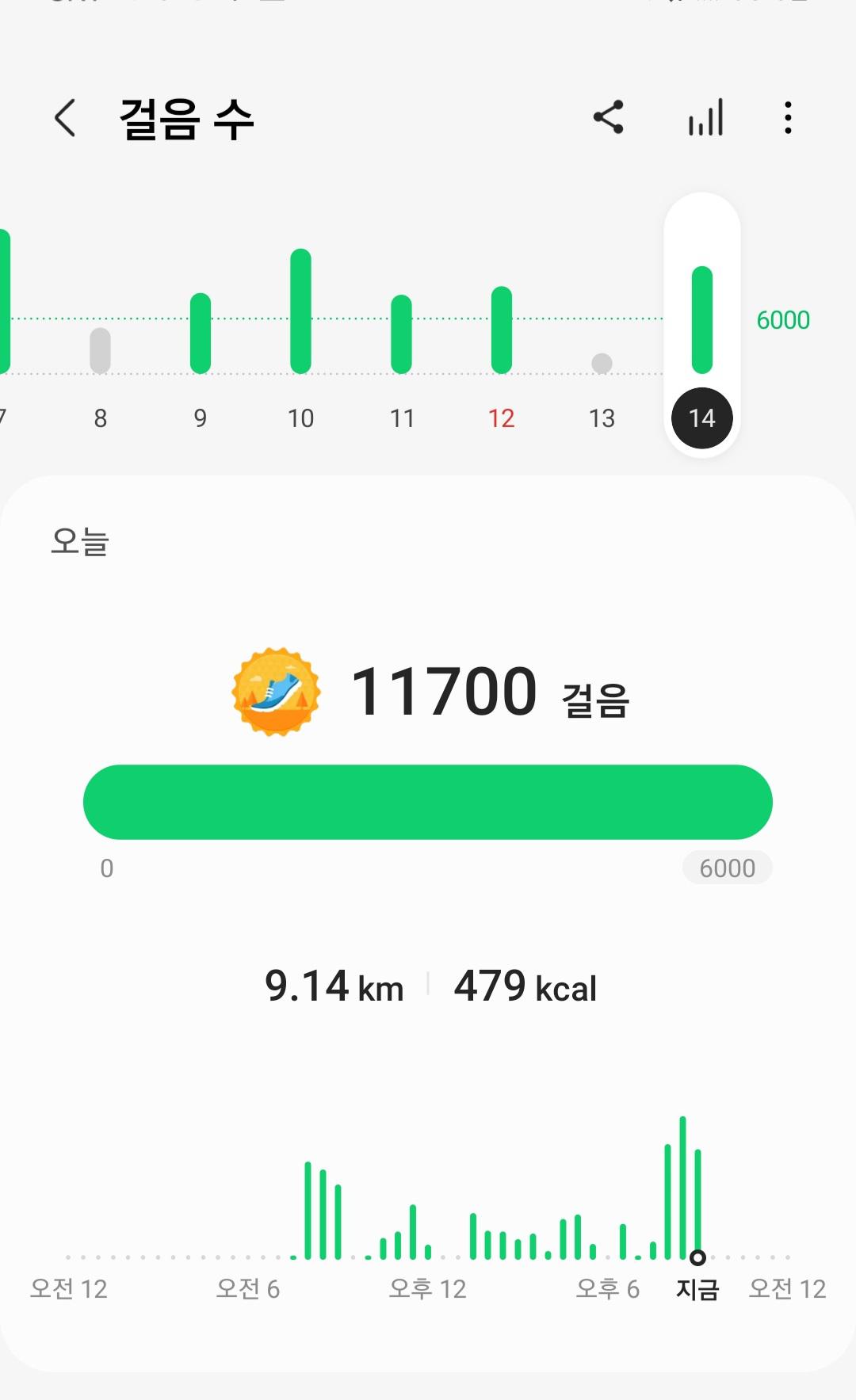 Screenshot_20211214-212038_Samsung Health.jpg