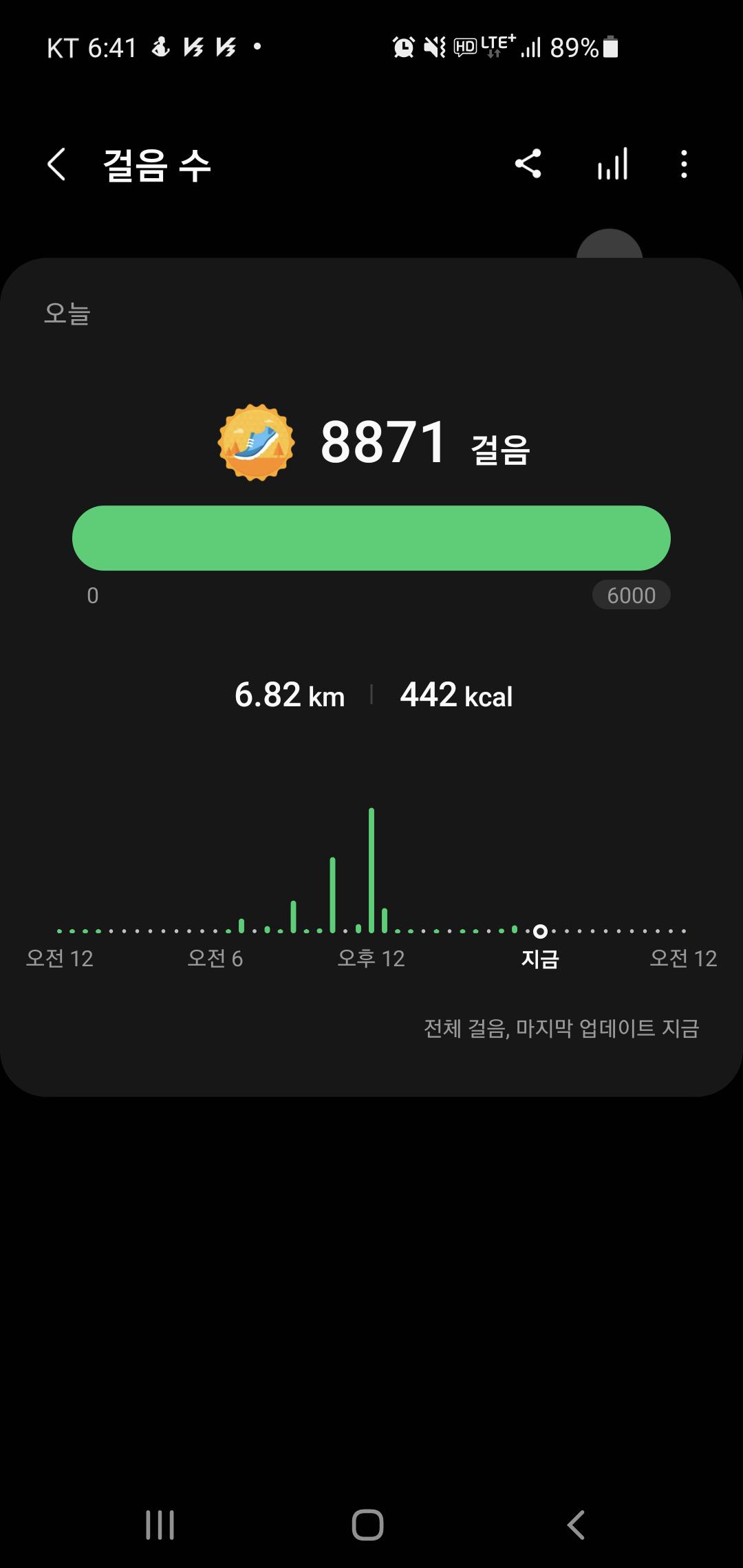 Screenshot_20211214-184143_Samsung Health.jpg