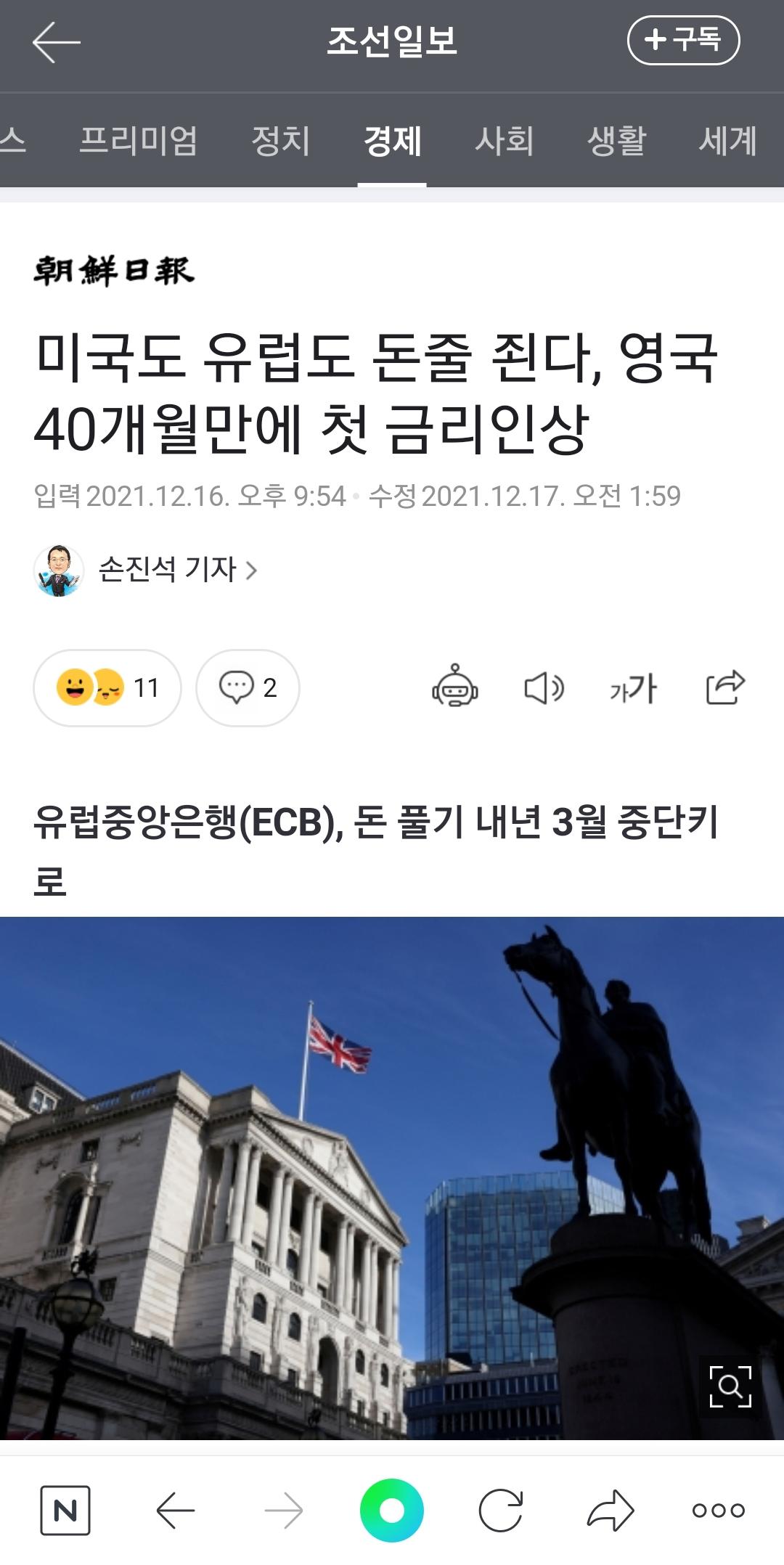 Screenshot_20211217-123718_NAVER.jpg