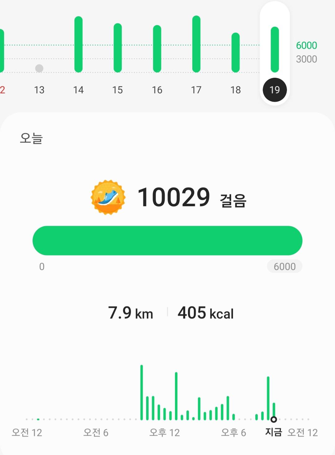 Screenshot_20211219-215817_Samsung Health.jpg