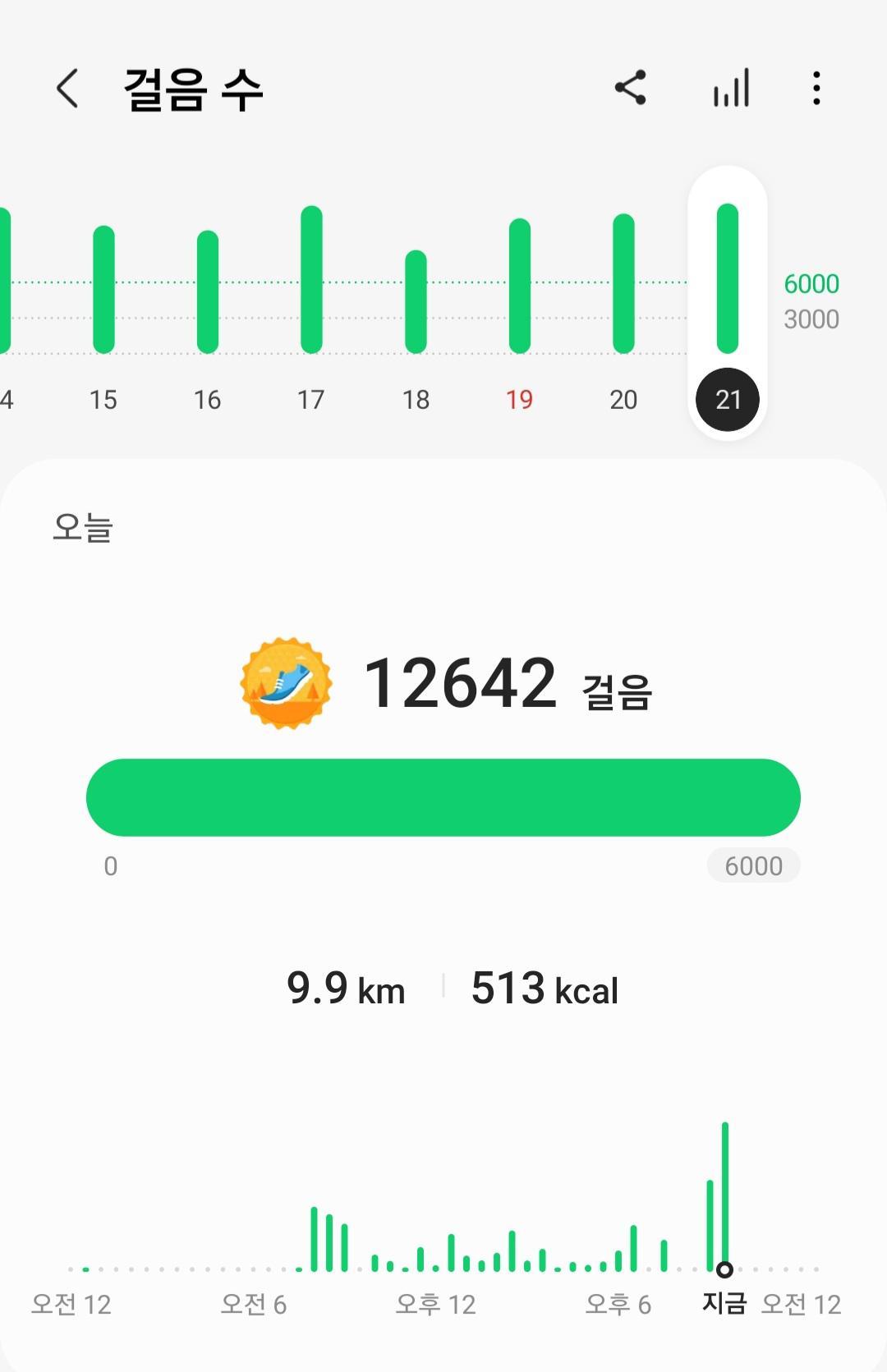 Screenshot_20211221-215813_Samsung Health.jpg