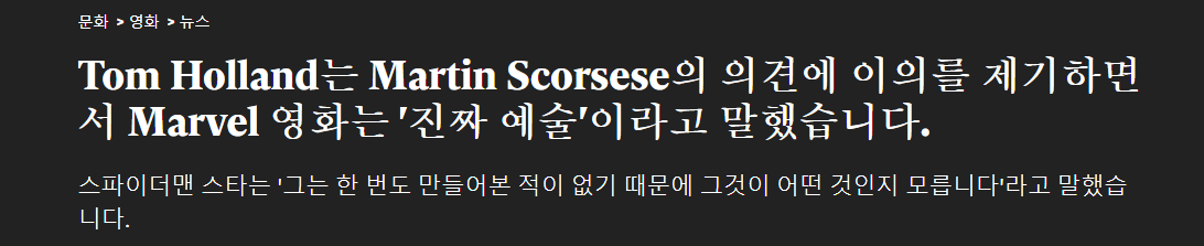 3.png 현재 잠자던 톨킨팬들을 건드린 마블과 소니 근황..jpg