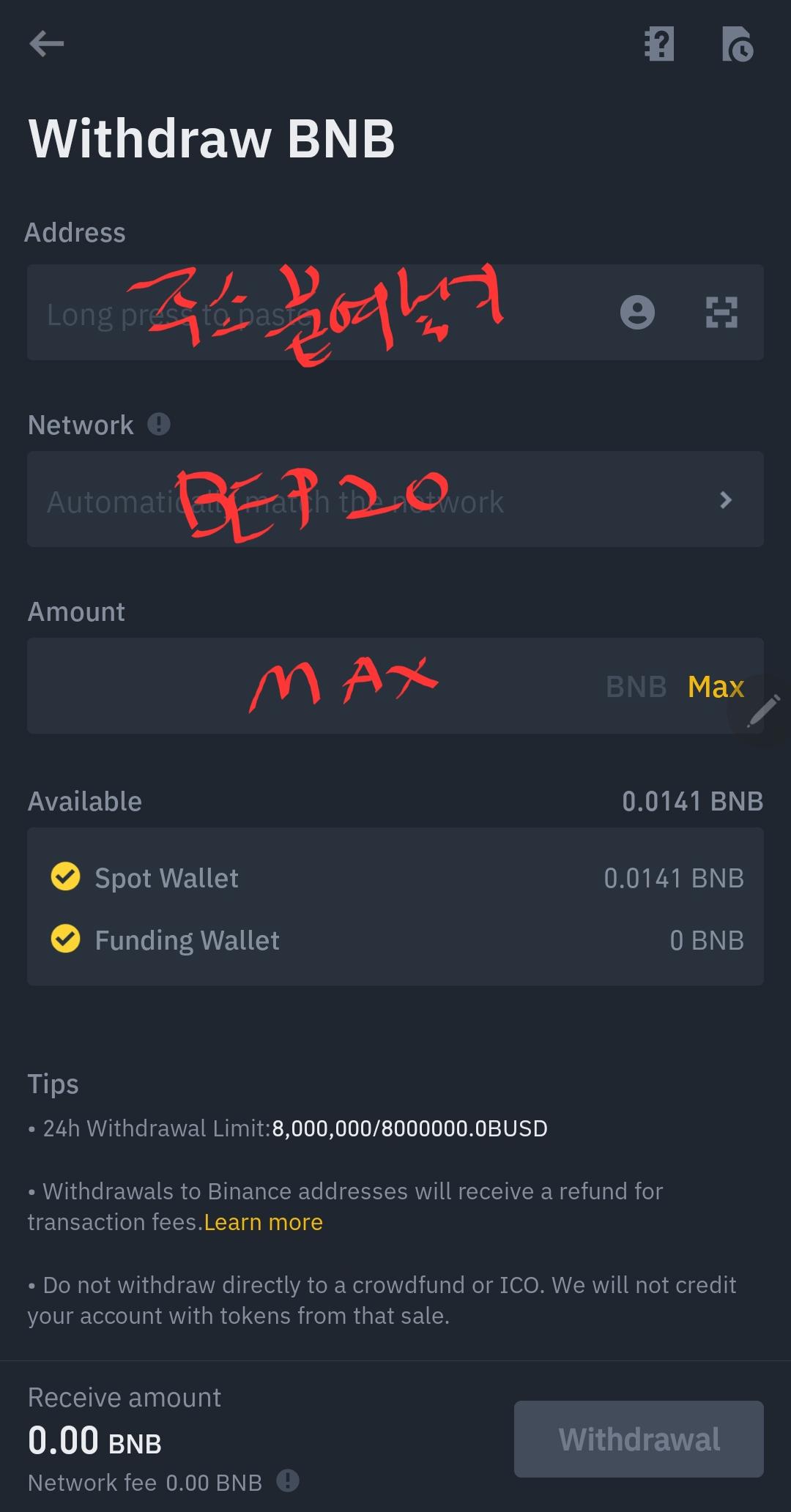 Screenshot_20211226-121007_Binance.jpg