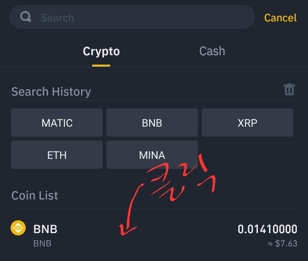 Screenshot_20211226-120710_Binance.jpg