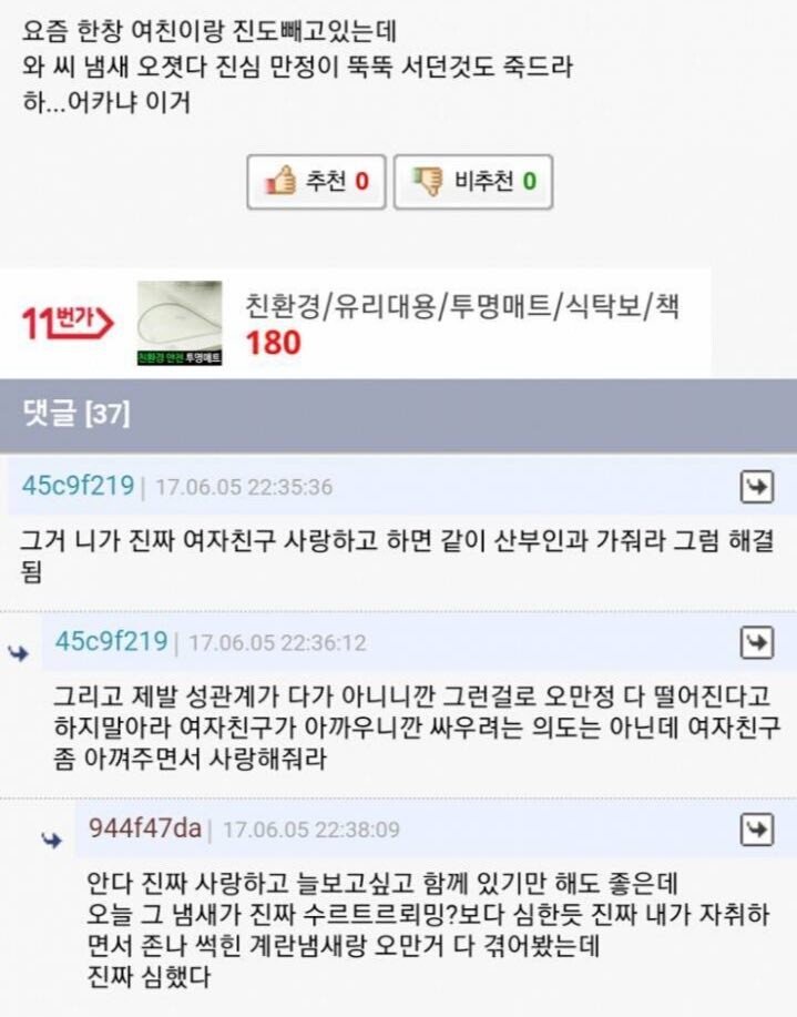 19) 보징어게임