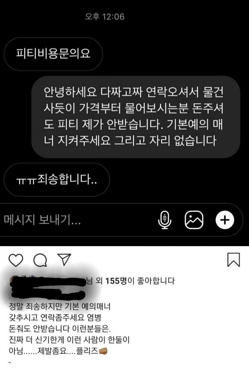 img (1).jpg 가격 물어보면 꼽주는 헬스장.jpg