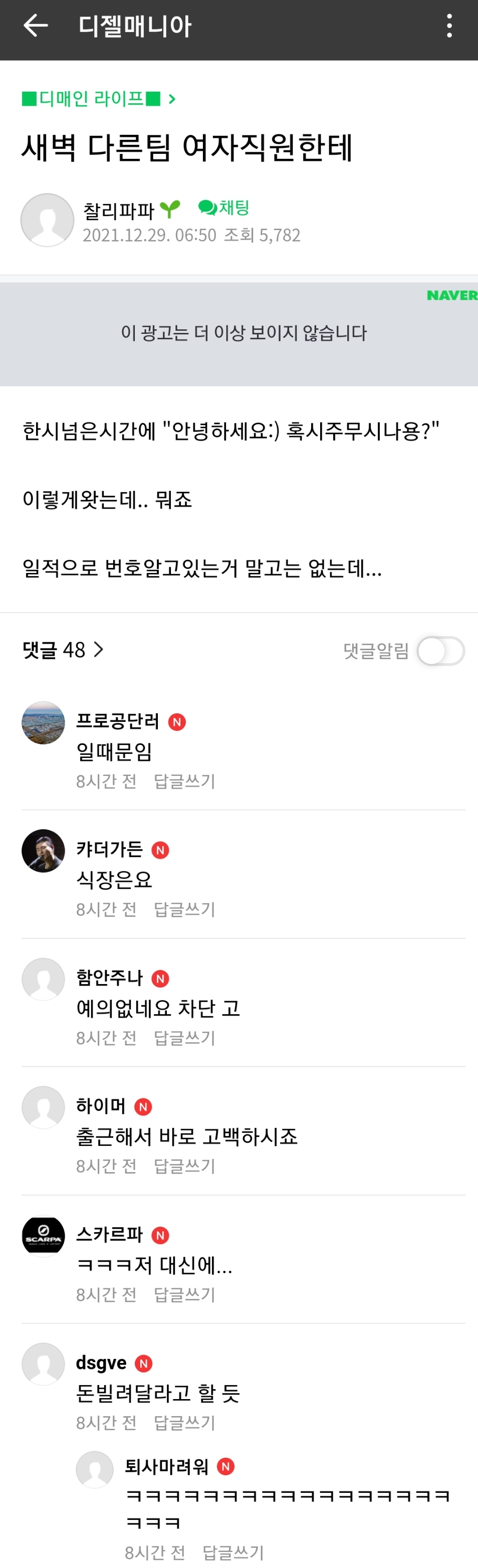 Screenshot_20211229-152613_Naver Cafe.jpg