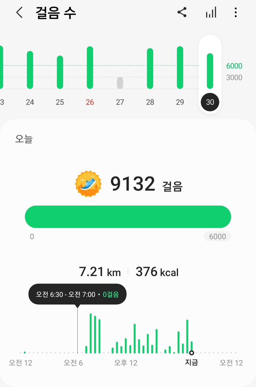 Screenshot_20211230-195610_Samsung Health.jpg