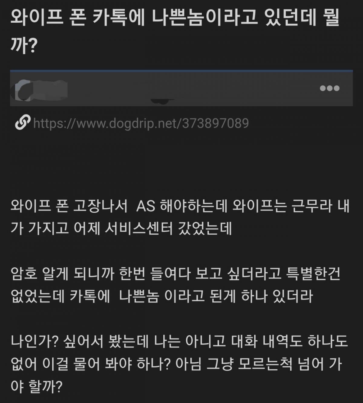 나쁜놈.jpg