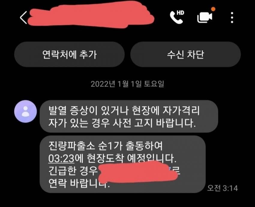 모르는 여자 1.jpg