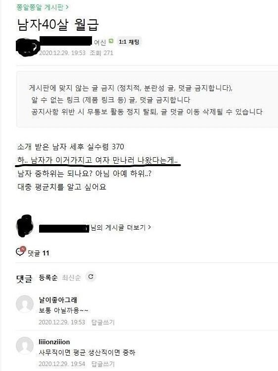 월급.jpg