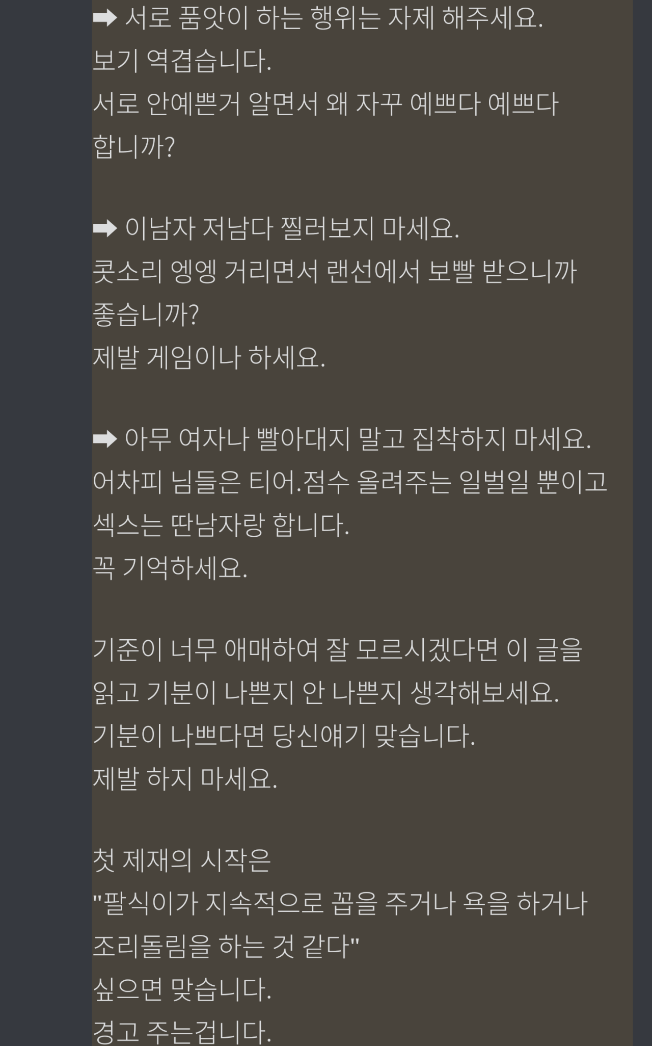 Screenshot_20201005-193329~2.png 여왕벌, ㅂㅃ러들에게 화가 많이 난 디스코드 관리자...jpg