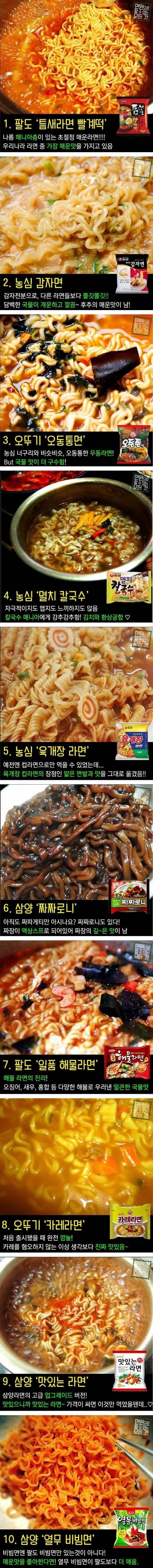 라면.jpeg