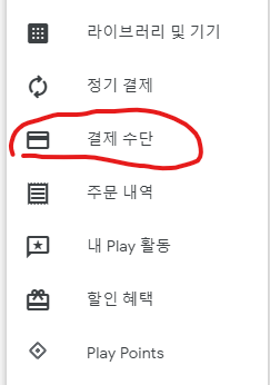 화면 캡처 2022-01-09 104349.png [유튜브] 토스로 유튜브 결제시 캐시백 100% (1만원이하) (무료)