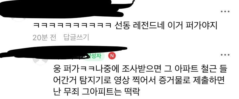 2.jpeg 20-21년도에 건설된 아파트는 거르라는 건설업 종사자