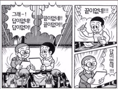 끝이 없네.jpg