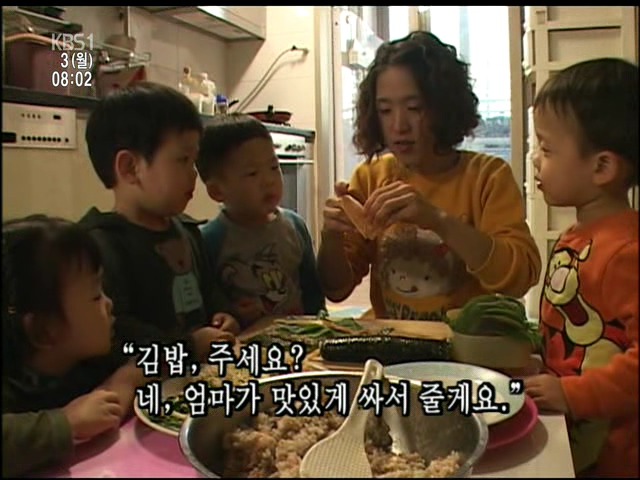 소문난 네쌍둥이 어머님이 만들어 먹이시는 건강 식단.JPG | 인스티즈