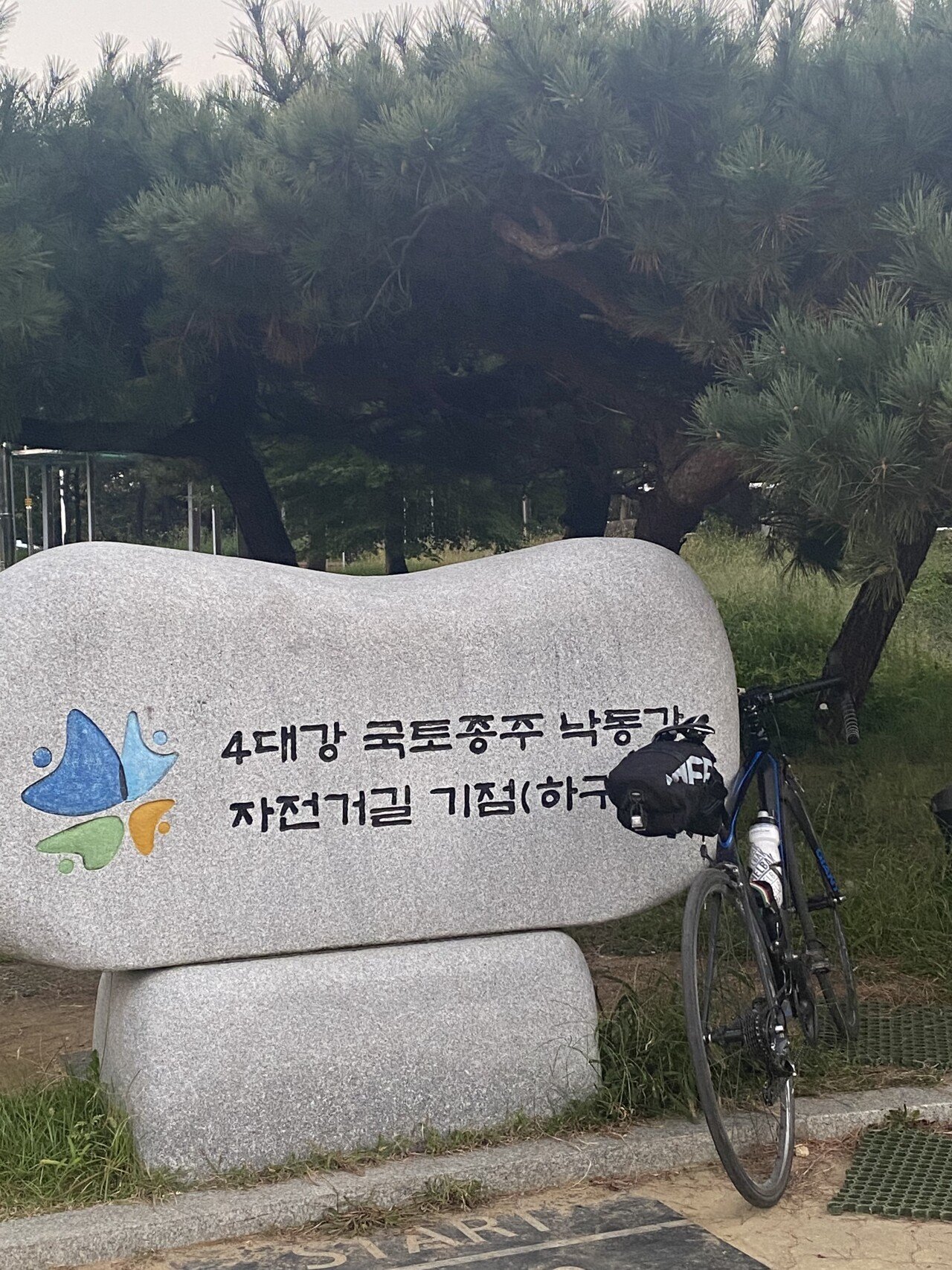 KakaoTalk_20211010_170825537_14.jpg 자전거 국토종주 후기