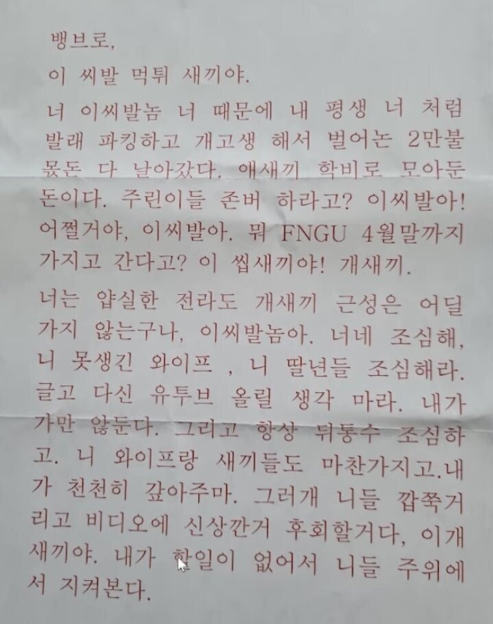 1.jpg 한 주식 유튜버가 유튜브에서 떠나게 된 이유