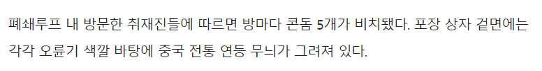 3.PNG 역대 올림픽 콘돔 배포 수.jpg