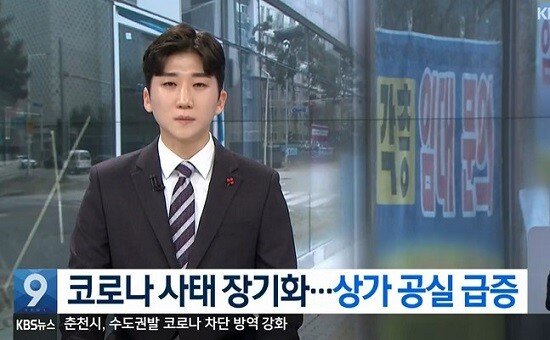 KBS .jpg 요즘 동네마다 무섭게 생기고 있는 가게