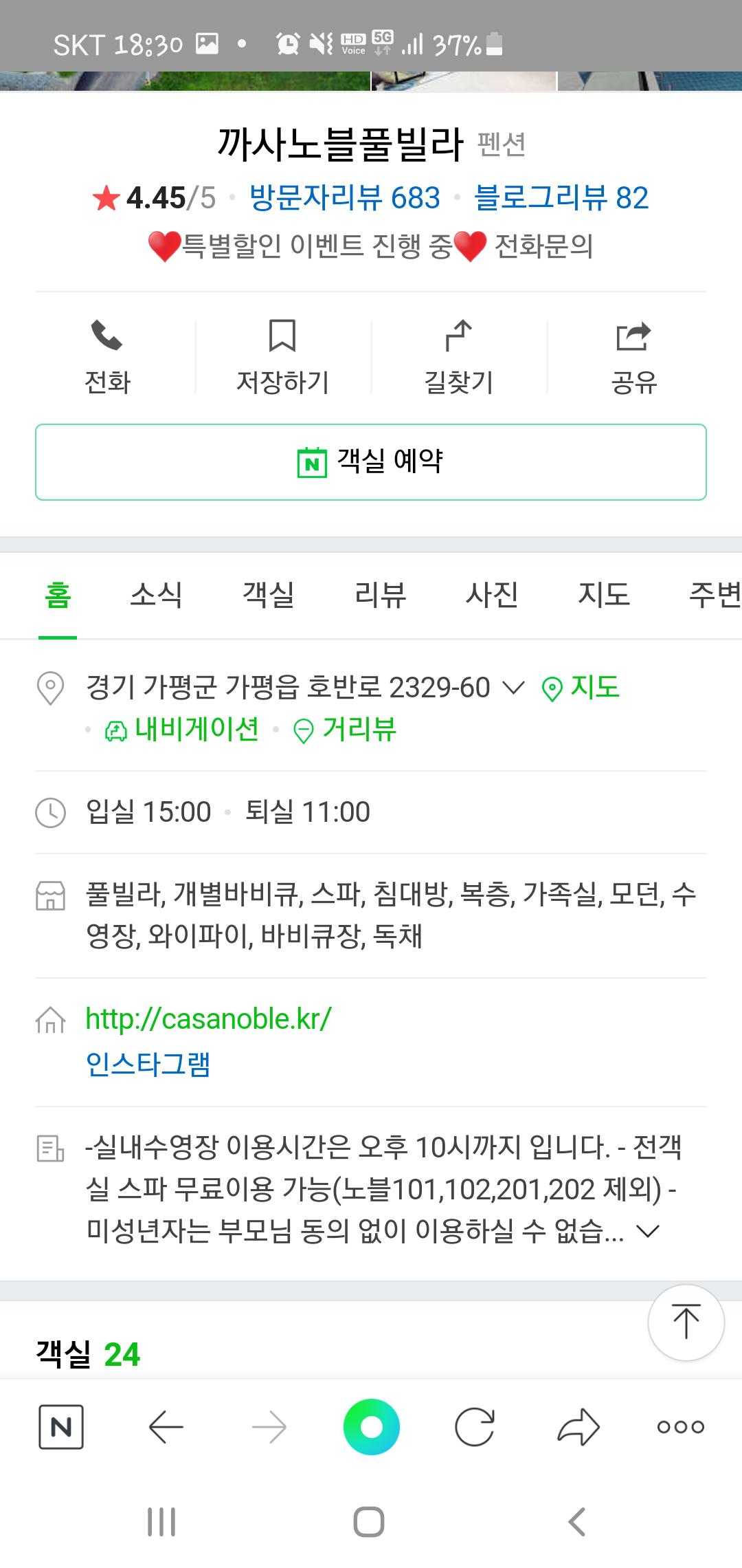 Screenshot_20220201-183044_NAVER.jpg