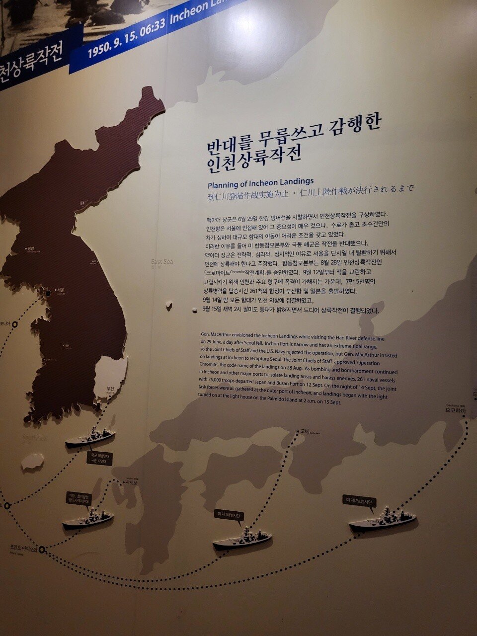 KakaoTalk_20220125_091137594_10.jpg 지방 펨붕이 전쟁기념관 다녀왔습니다 (약스압?)