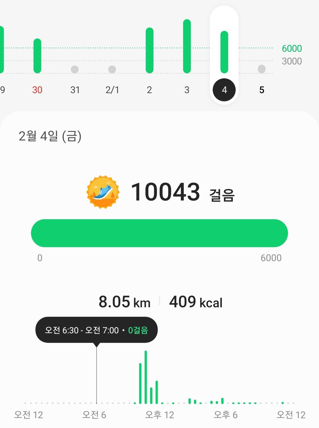 Screenshot_20220205-084711_Samsung Health.jpg