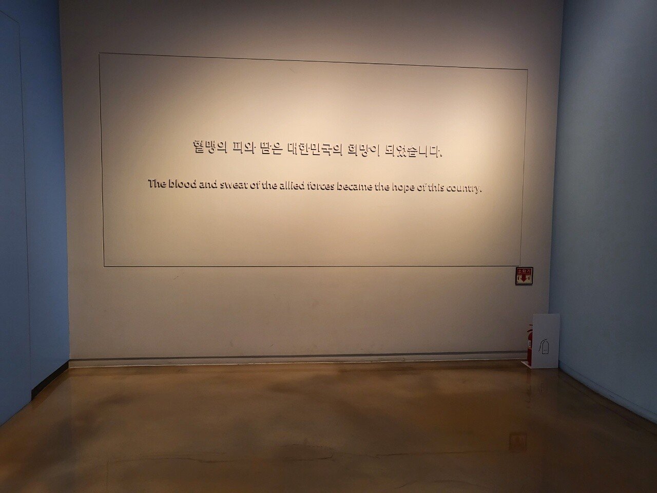 KakaoTalk_20220125_091137594_02.jpg 지방 펨붕이 전쟁기념관 다녀왔습니다 (약스압?)