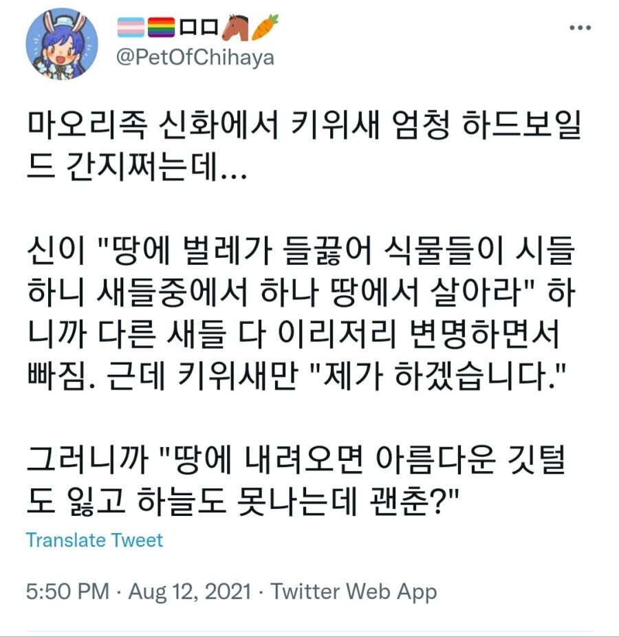 알고보면 간지폭풍 스윗버드였던 새1.jpg