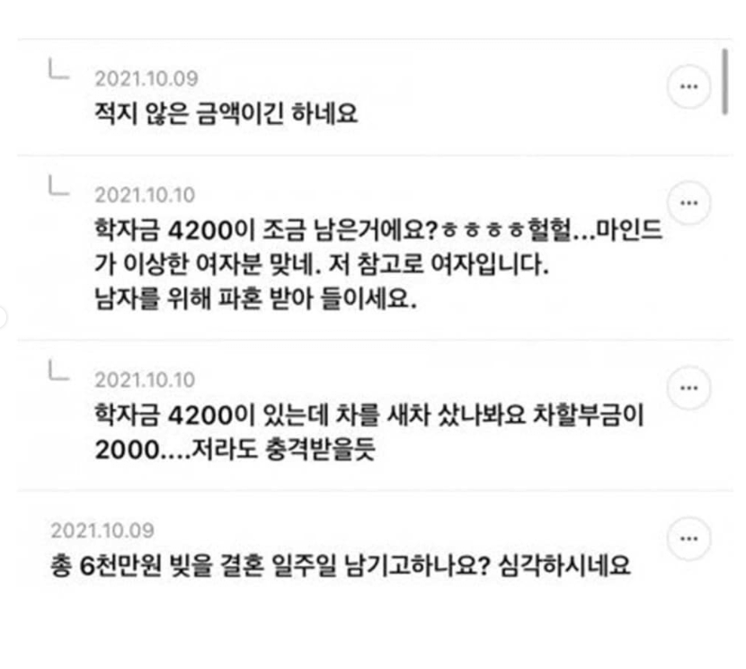 0aa75478384c006bc373c9ccb03f3a31.png 결혼 일주일전 예비 남편한테 고백함