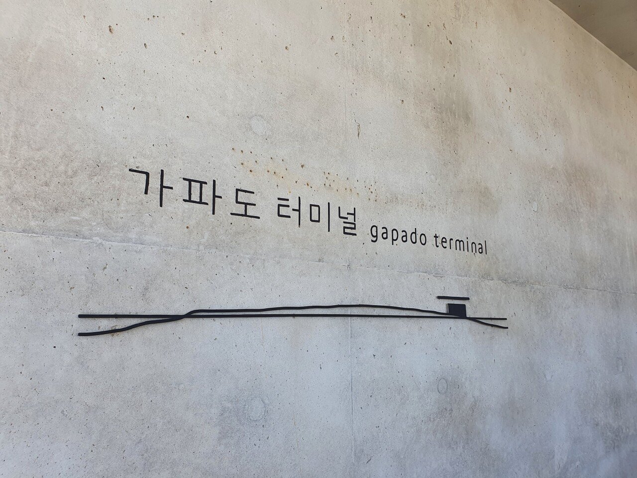 20210920_120449.jpg 한라산 백록담 (관음사 탐방로)