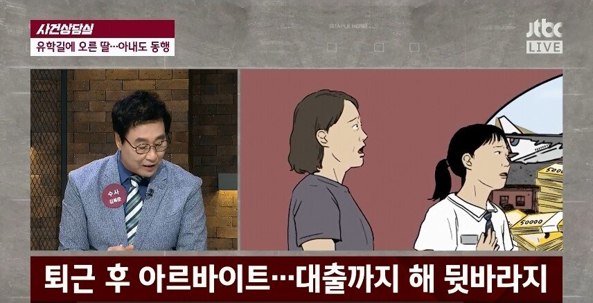 ㄹㅇ 결혼해서 ㅈ된 호구 가장 케이스