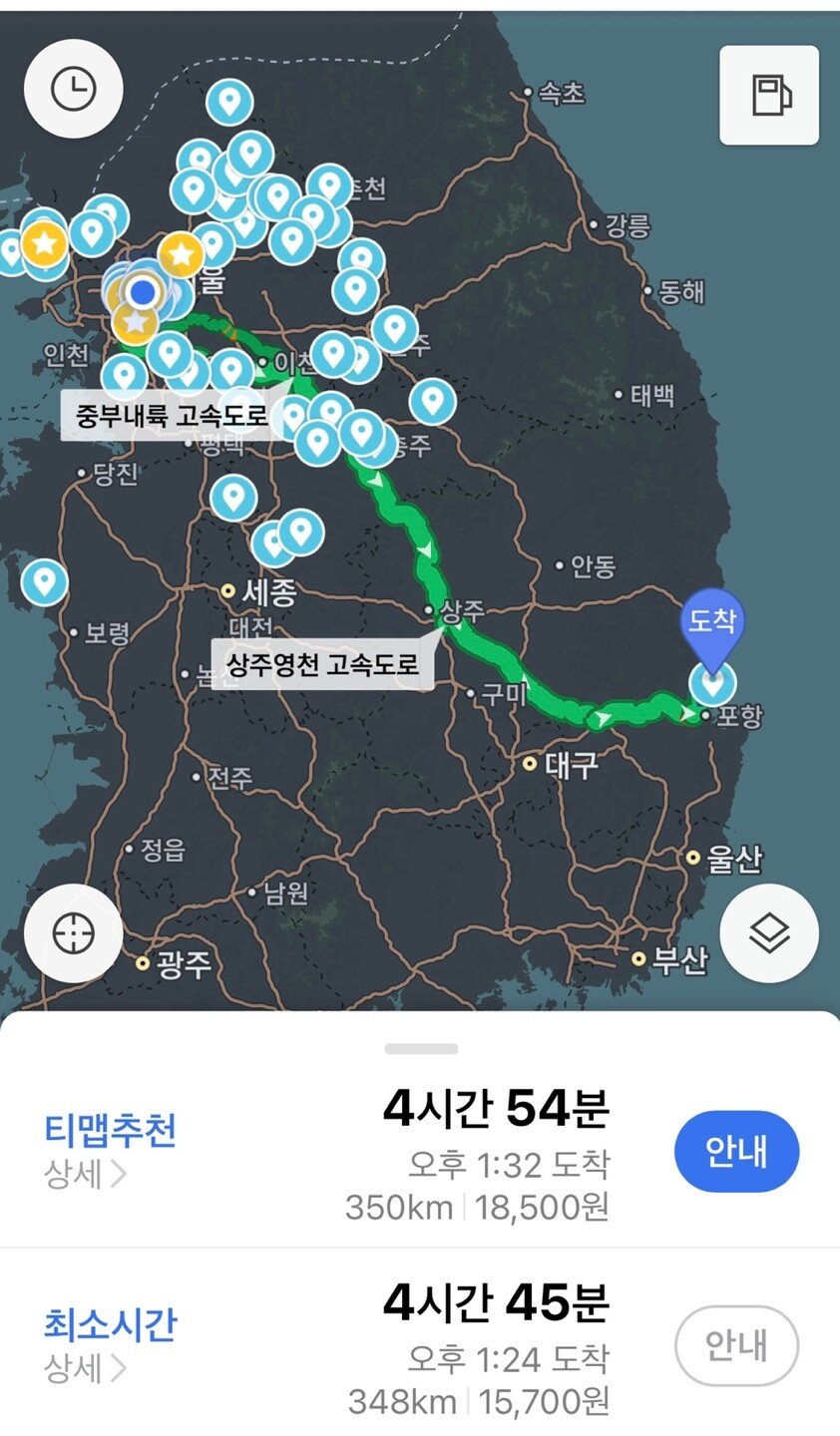 KakaoTalk_20220301_184511348.jpg 30대 남자셋 포항 여행 후기