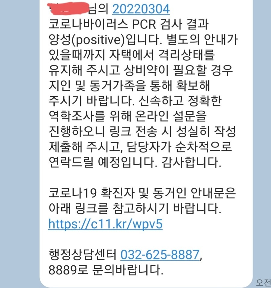 KakaoTalk_20220306_113701666.jpg