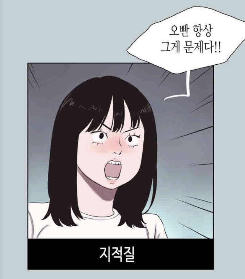 5.jpg 연애하다보면 한번씩은 맞닥뜨리는 상황