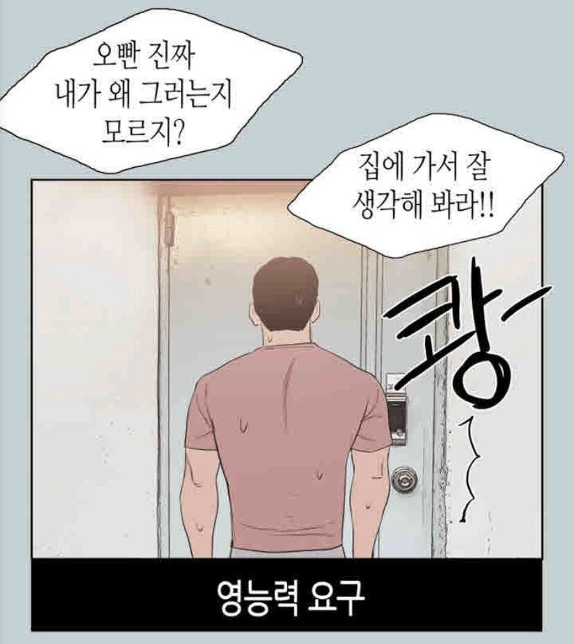 2.jpg 연애하다보면 한번씩은 맞닥뜨리는 상황