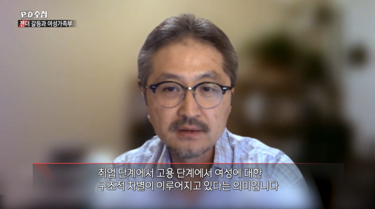 K-012.png 남녀임금차이 해석에 대한 한줄 반박