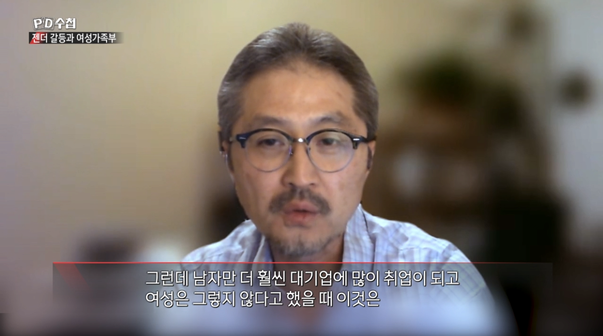 K-011.png 남녀임금차이 해석에 대한 한줄 반박