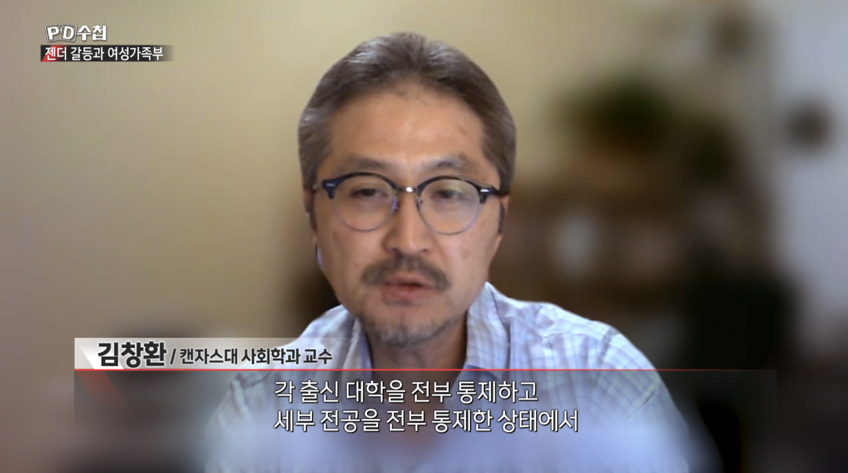 K-001.png 남녀임금차이 해석에 대한 한줄 반박