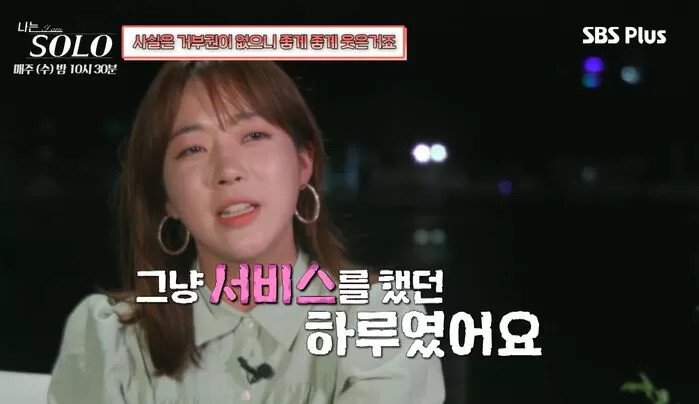 당하고나면  열받는  여자들의 마인드.jpg