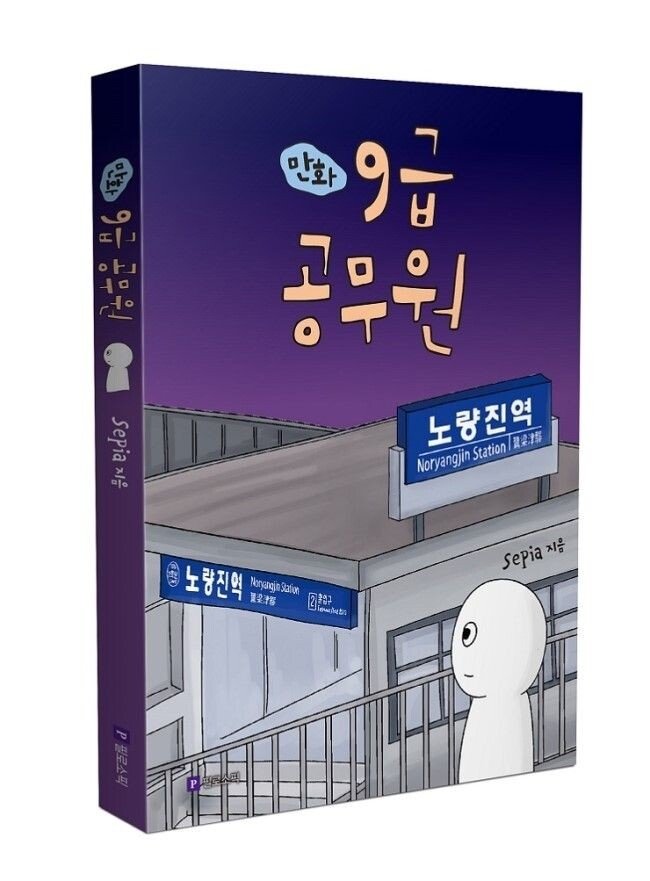 모든 커뮤니티에서 뜨거운 감자가 되는 직업.TXT