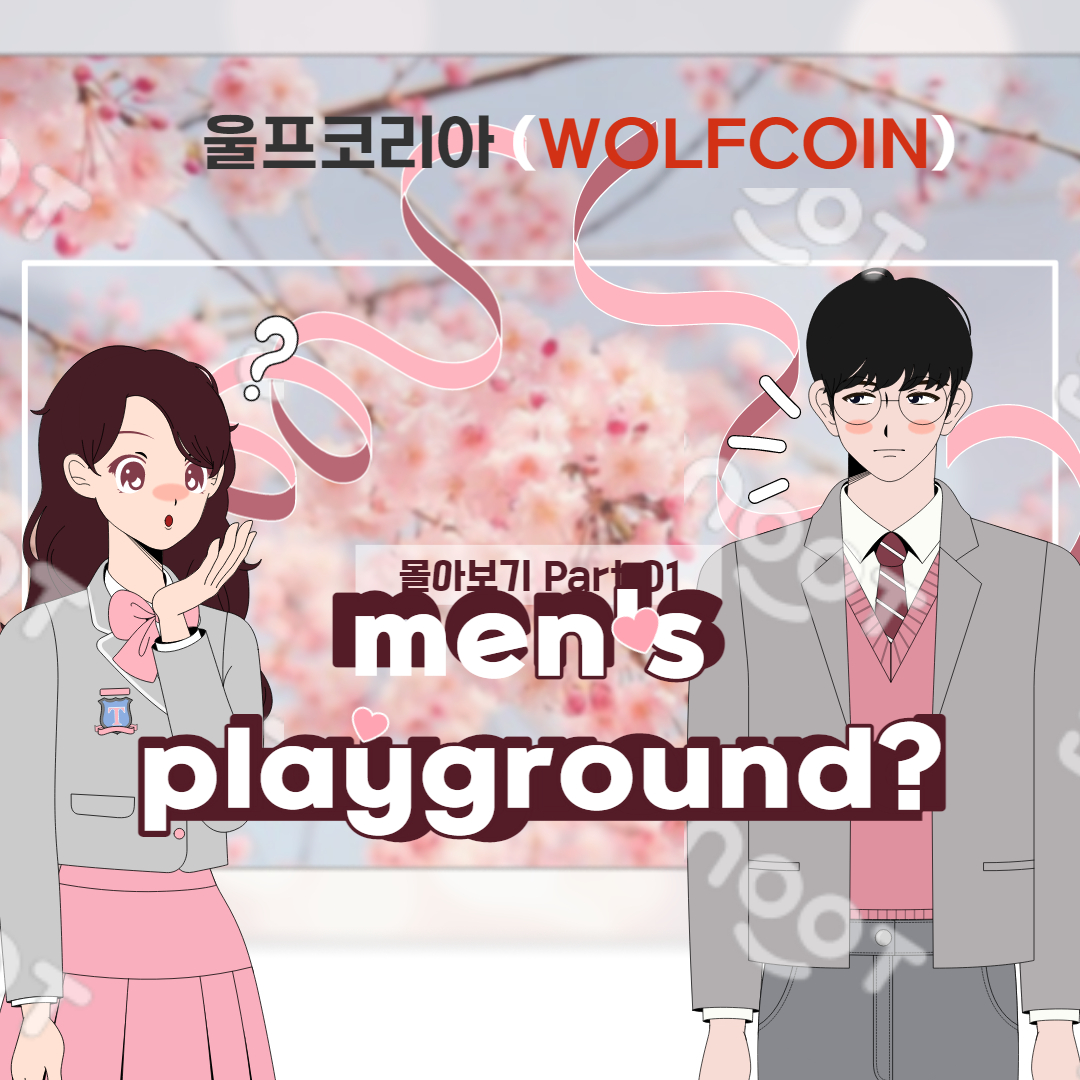 WOLFKOREA(WOLFCOIN).jpg