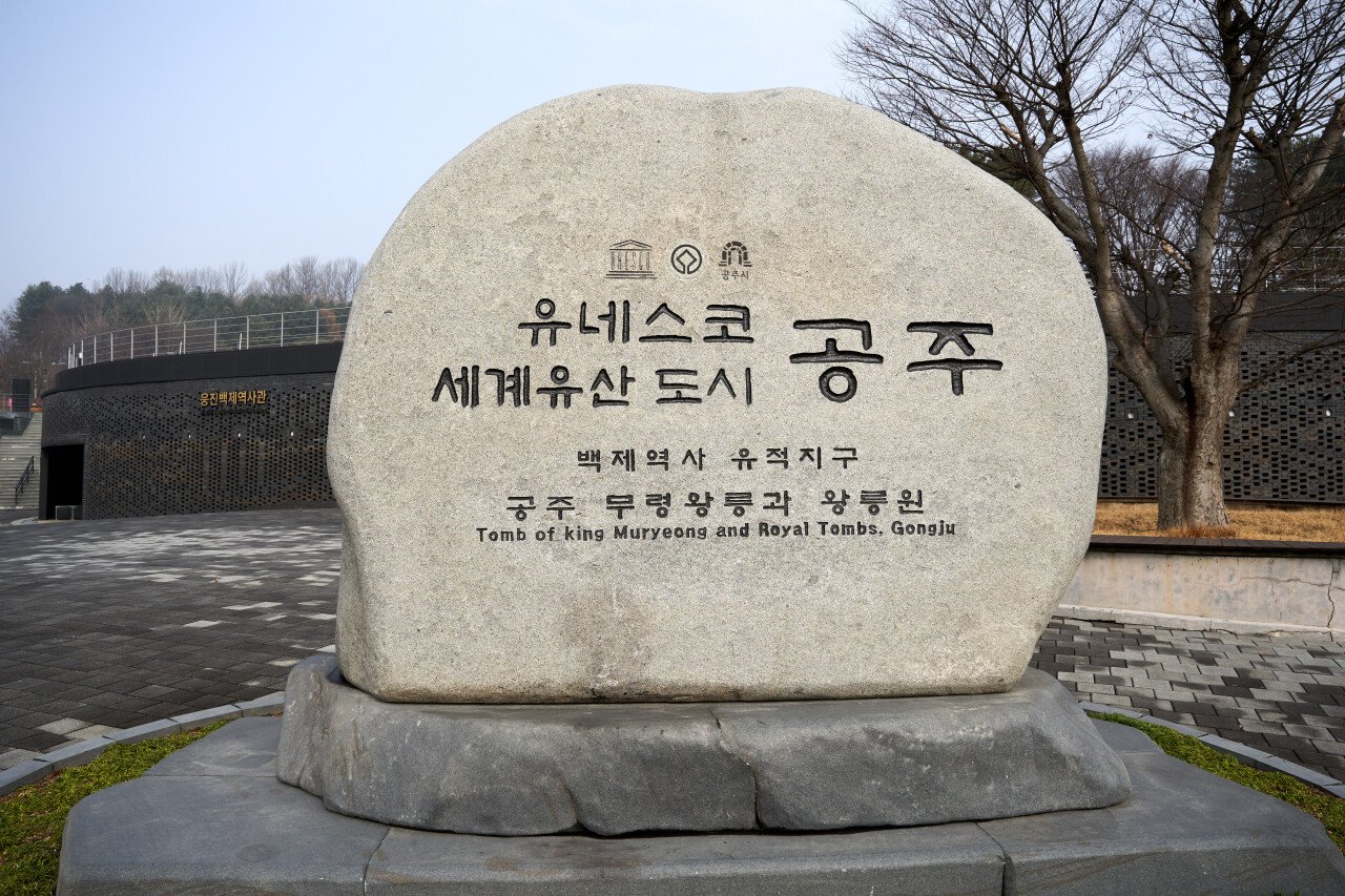 DSC03570.jpg 공주 1박2일 짧은 여행기